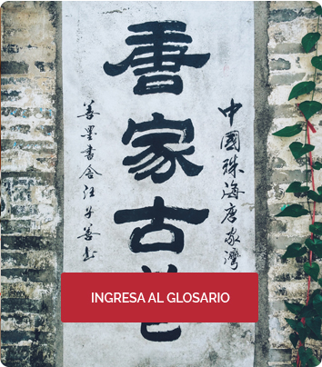 Glosario
